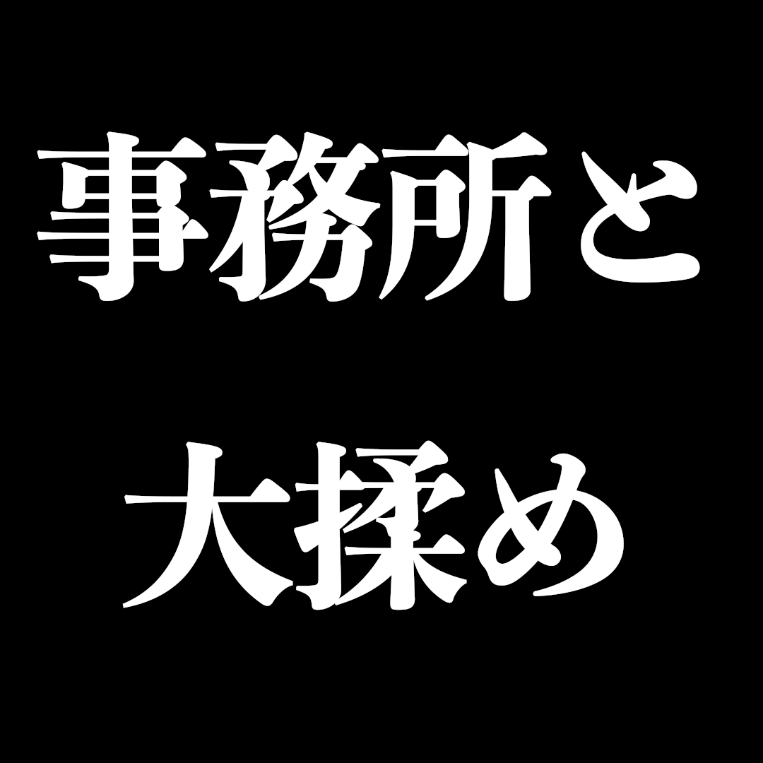 tsuji_yuno's tweet photo. 事務所を解雇されるかもしれません💦

👇下のリンクをタップして
最新の投稿から見れます
https://t.co/Jj31gXg2gU https://t.co/Pa5AoU2sTp