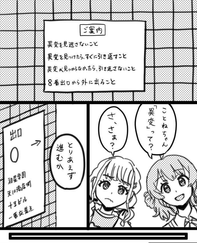 和辻あき tweet media