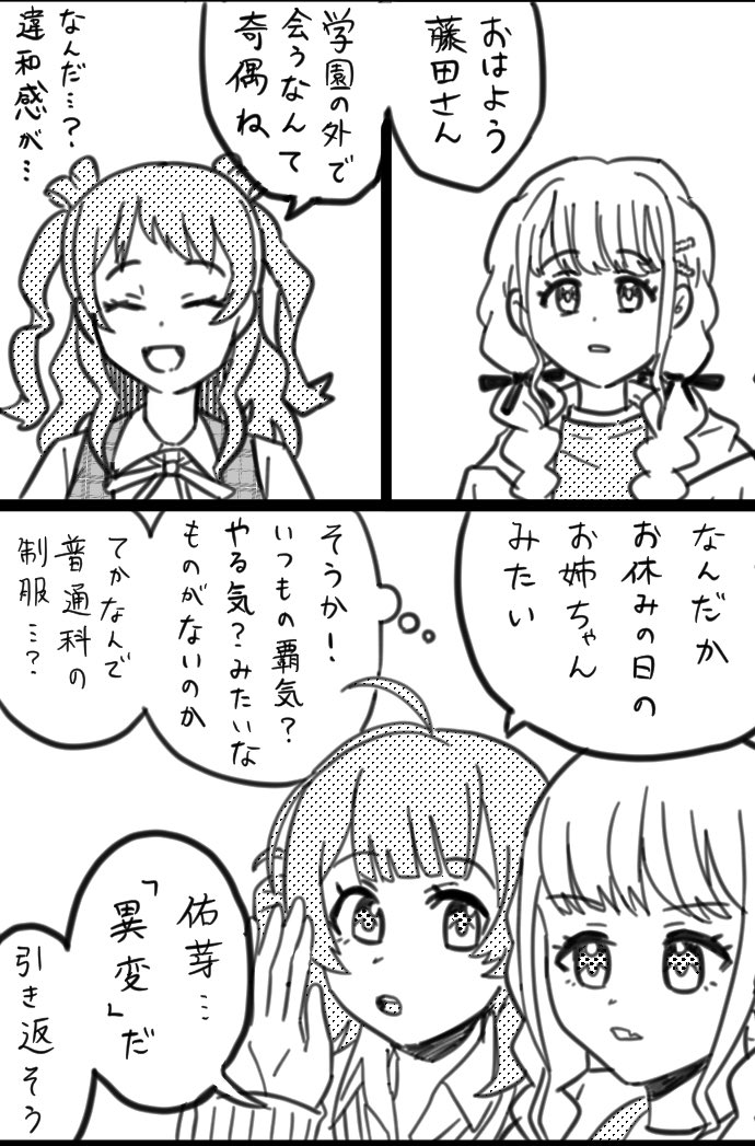 和辻あき tweet media