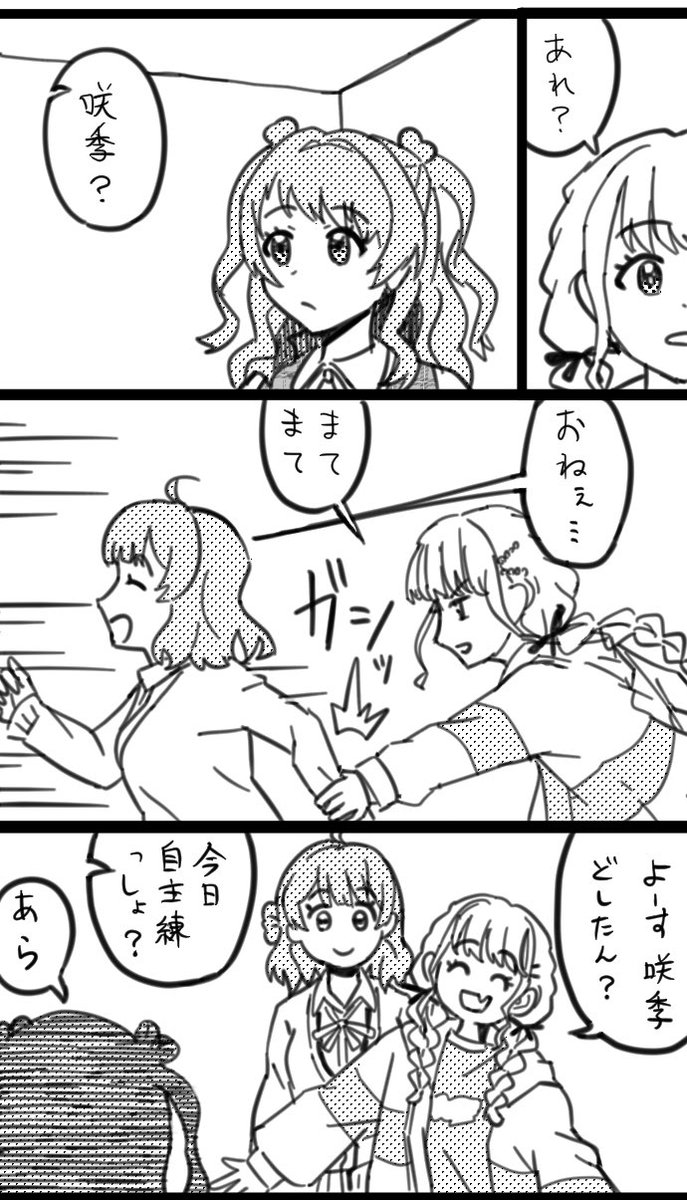 和辻あき tweet media