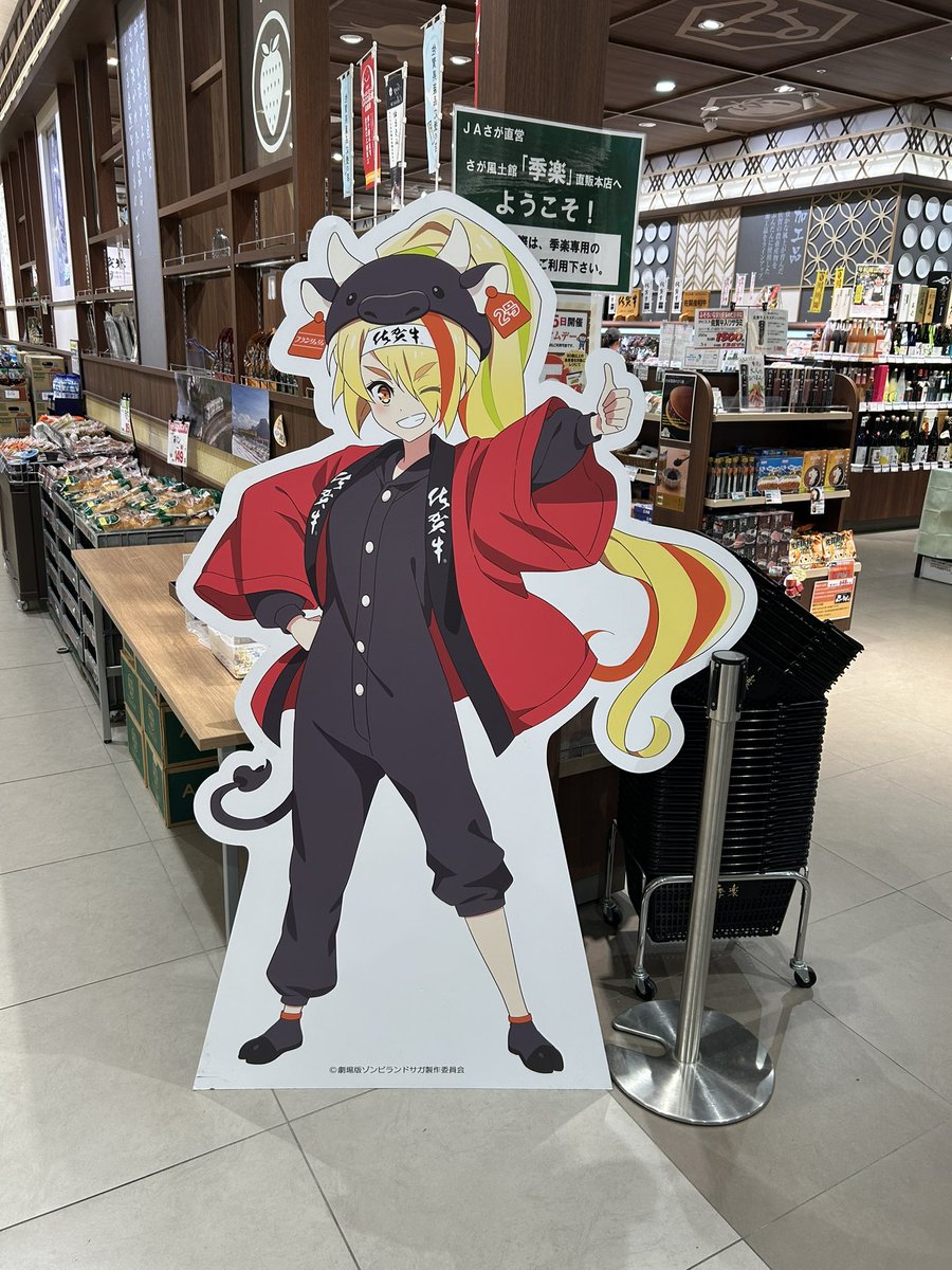 サキちゃんこんにちは👍
