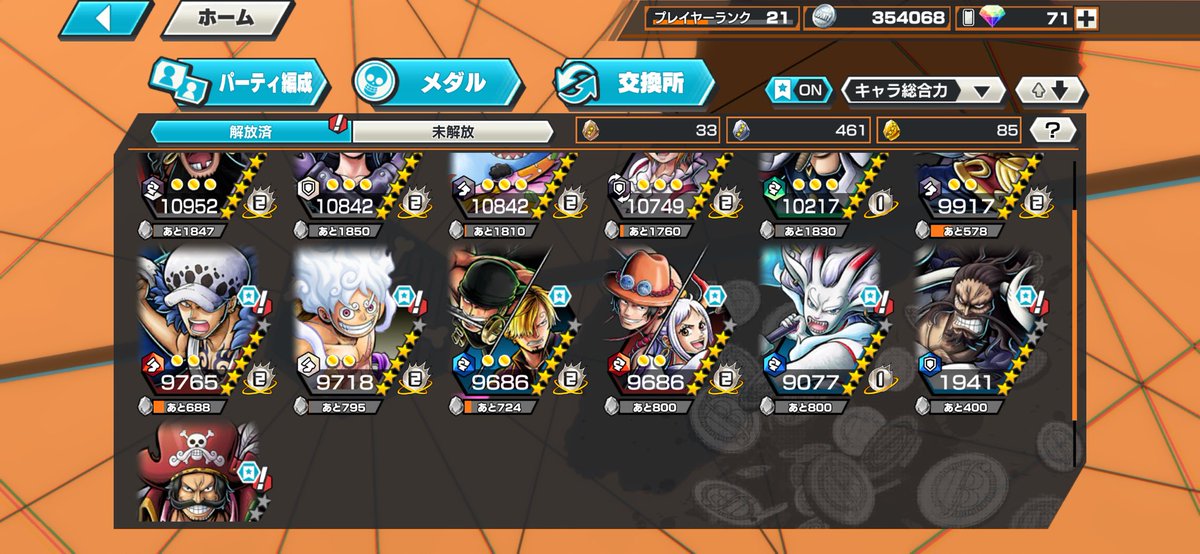 ラティ☕ tweet media