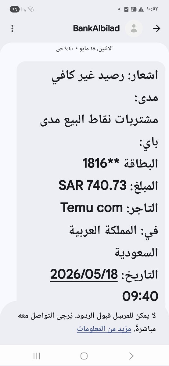 Metieb Alkhaldi tweet media