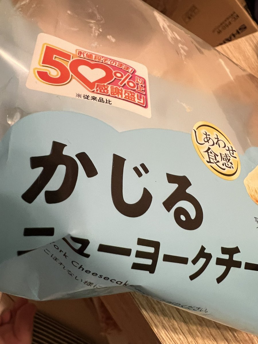 にしやまん🍄🐬 (@usamipero666) / Posts / X