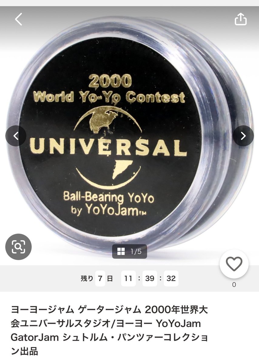 ヨーヨージャムのヤフオク出品再開します。ミニモツー、両面アルミシム