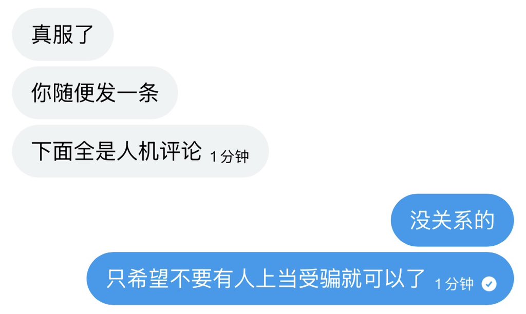 小祯 tweet media