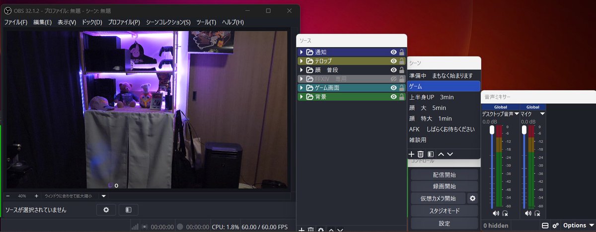 Harudoshi's tweet photo. OBSを完璧に設定できた気がするので共有しちゃいます！
まだ配信で試してないんですが🫣
ちょっと恥ずかしいんですがソースの中身も全部見せちゃいます👁️
StreamDeckの画面もついでに https://t.co/rauWfSmxsA