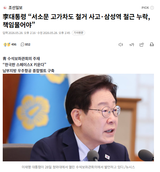 견백 tweet media