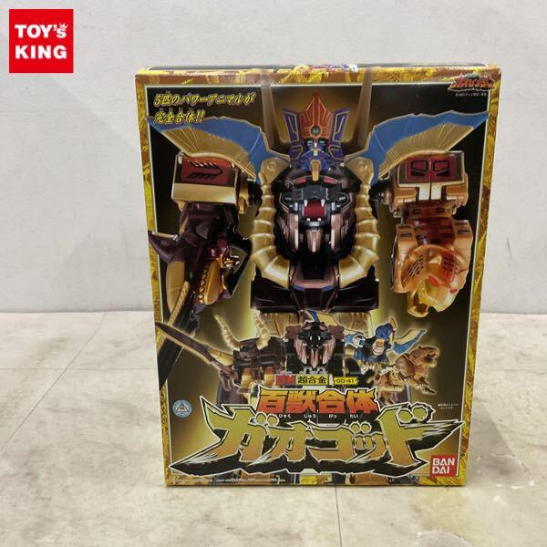 価格表掲載商品情報】 DX超合金 GD-41 百獣戦隊ガオレンジャー 百獣