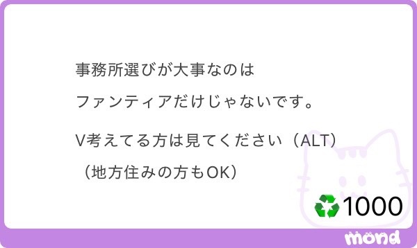 thsl456852's tweet photo. 事務所選びは大事です

ALT
@kimura_x6 https://t.co/9Ew7MGirAi