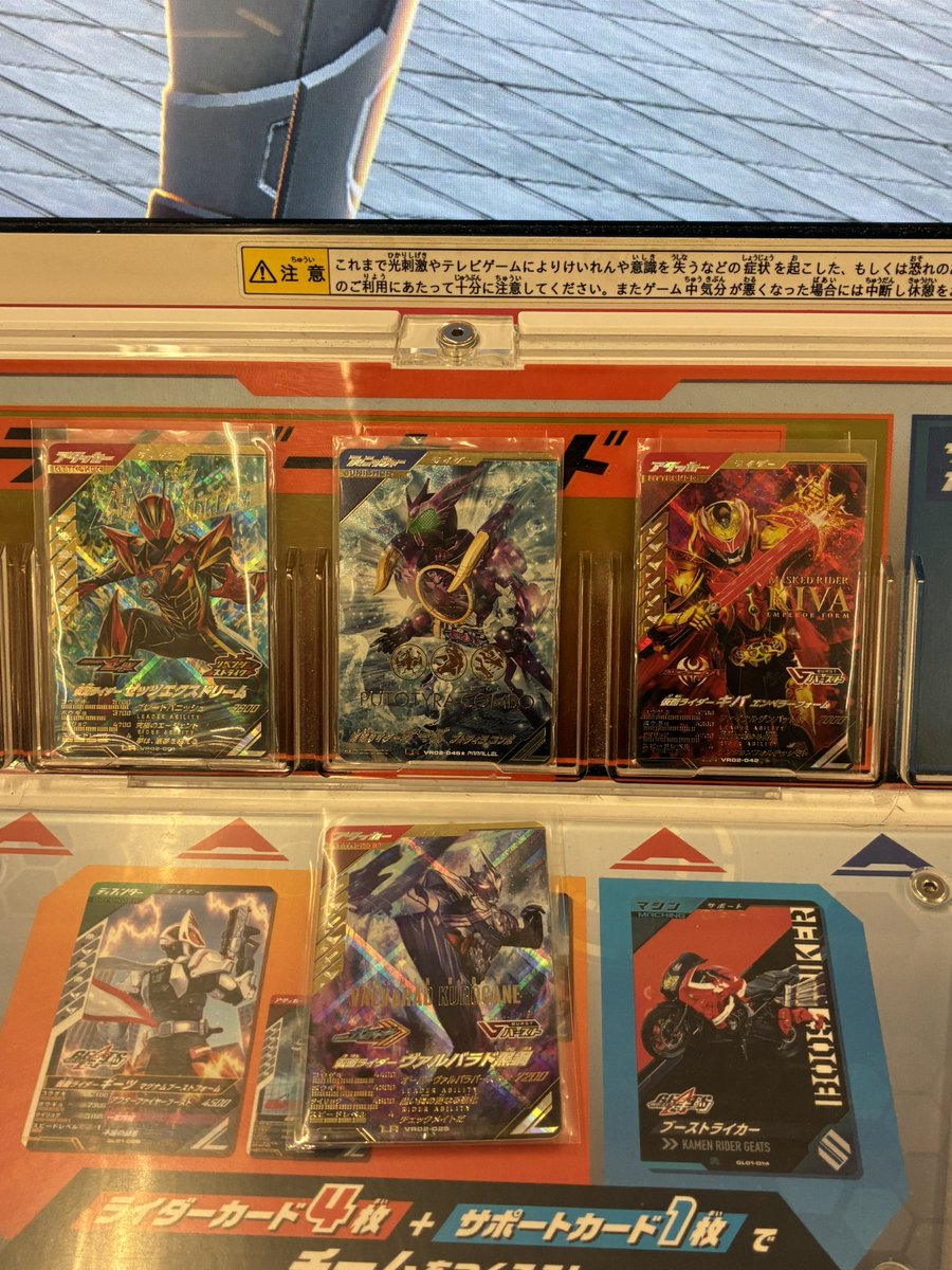 ビルスパークリングV tweet media