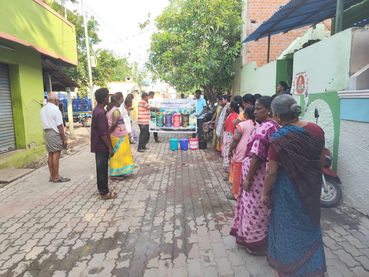 Thoothukudi City Municipal Corporation tweet media