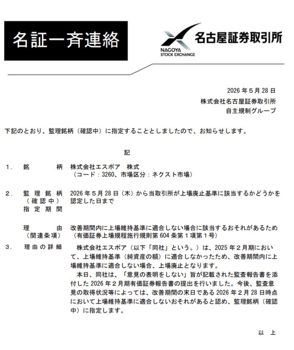 トンピンフィナンシャル CEO 山田 亨 tweet media