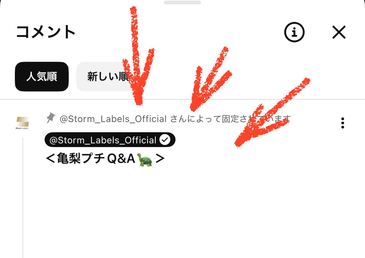 亀梨和也 STAFF tweet media