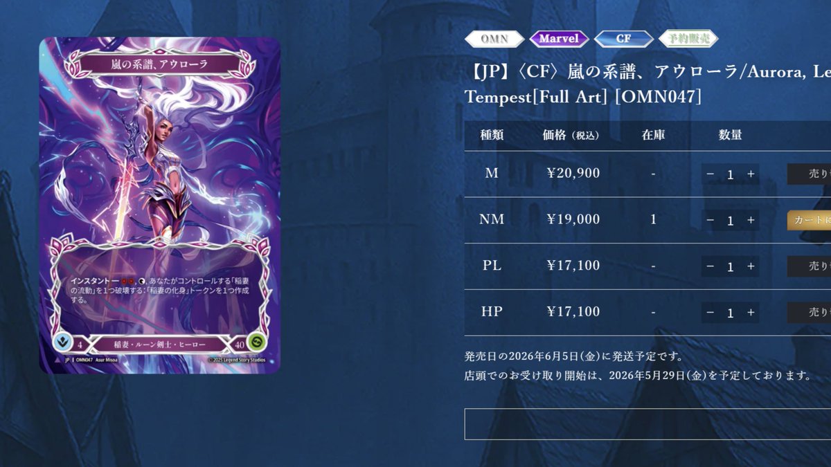 通販 ◆ GOODGAME MTG/FaB/ロルカナ tweet media