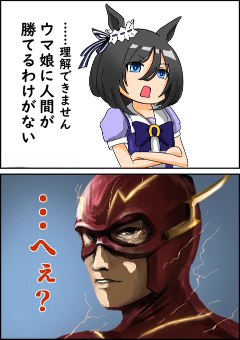 フラッシュvsフラッシュ
#ウマ娘 #エイシンフラッシュ 