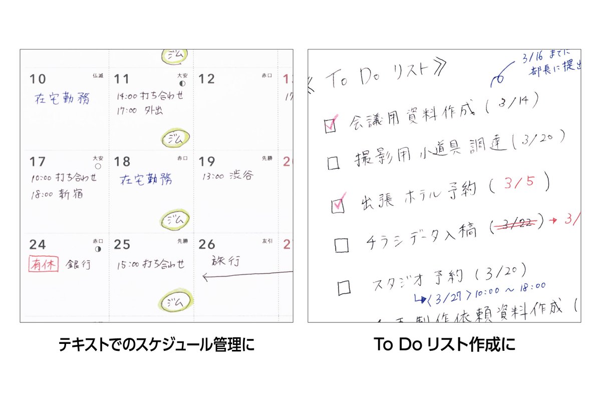 pentel_lulu's tweet photo. 1本で8種の芯をコンパクトに携帯できる「マルチ8シリーズ」は3種類!
絵や図で整理をする、ビジュアル思考派におすすめの #Multi8(#マルチエイト)🎨
文章で整理する、テキスト思考派におすすめの #SUPERMulti8(#スーパーマルチエイト)✍️
用途に合わせて、使い分けてみてくださいね! https://t.co/ytslNVwozP