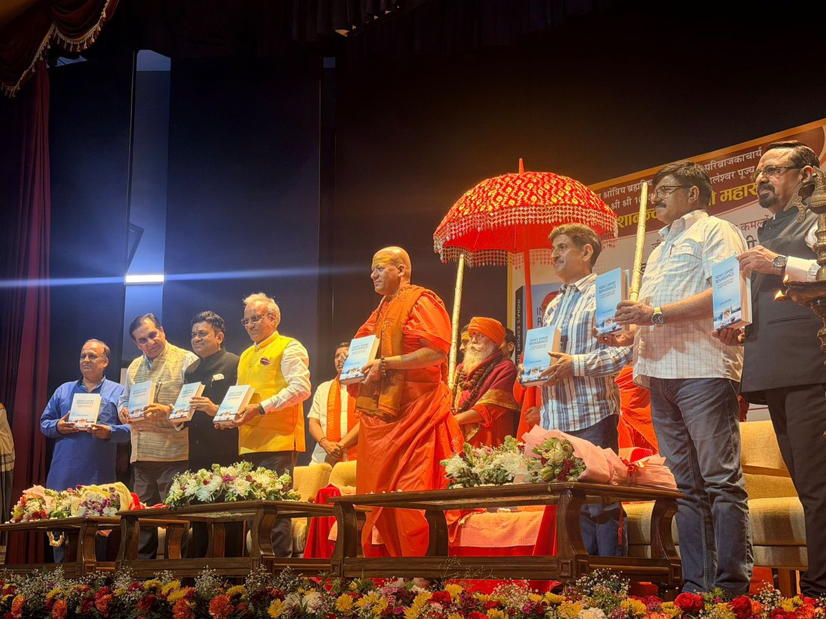 DrAmiyaChandra's tweet photo. Extremely privileged and honoured to get the book released by Mahamandaleshwar Acharya, Gurudev Ishwar Tulya Param Poojniye Dr Kailashanand Giri Ji Maharaj.

India’s Export Renaissance: The ESIR Strategy for Global Trade Power is an effort to reimagine India’s export journey through the ESIR framework — Engage, Sustain, Initiate and Recalibrate — towards building a stronger, globally competitive Bharat.

Grateful for the presence, blessings, and encouragement of distinguished policymakers, scholars, trade experts, and well-wishers at the launch at PM Museum, New Delhi. The journey towards Viksit Bharat @2047 demands bold thinking, institutional coherence, and transformative action.

#IndiasExportRenaissance #ESIR #ViksitBharat2047 #Exports #TradePolicy #India