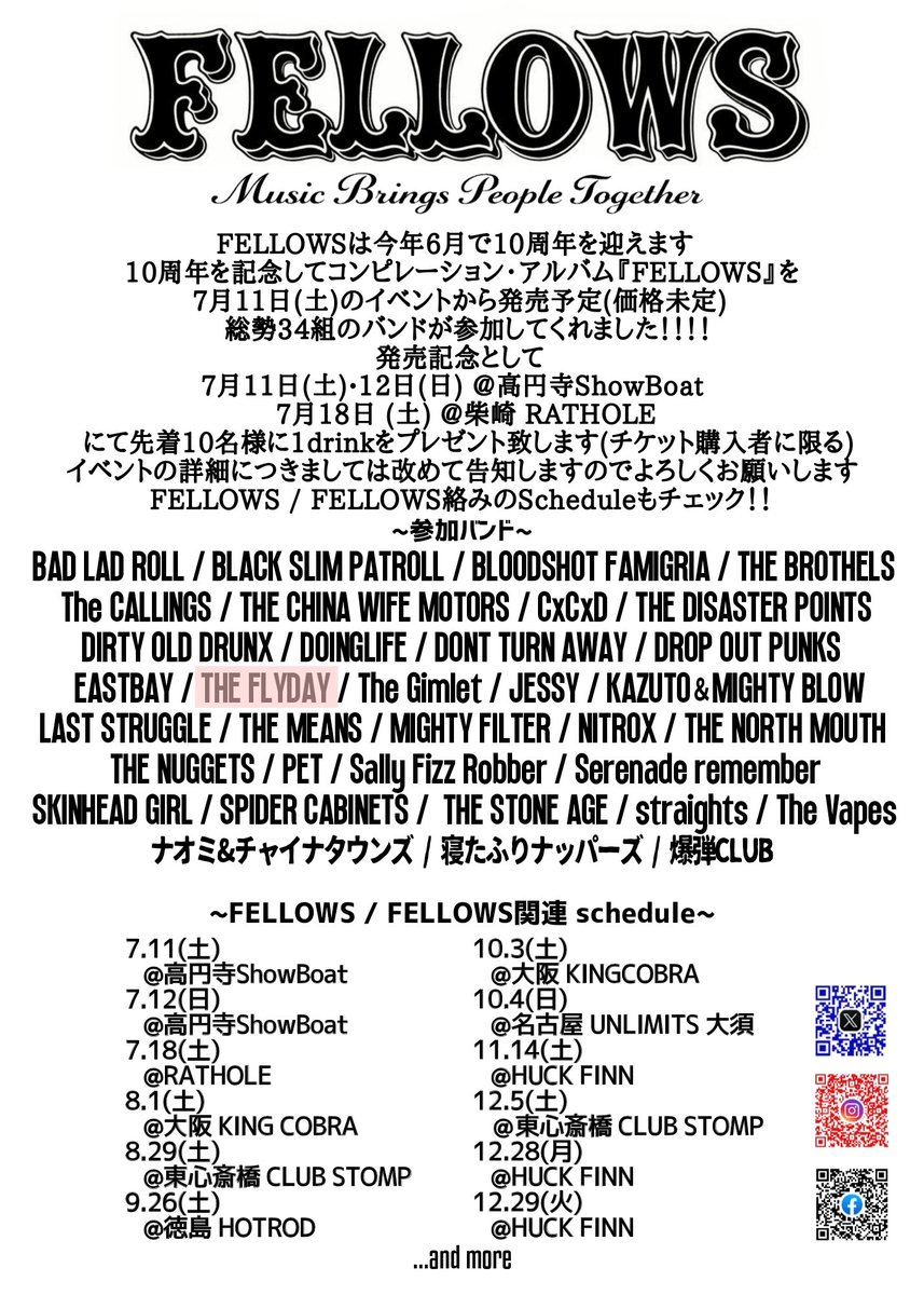 ben_nagoya's tweet photo. 7月11日発売
FELLOWS 10周年記念
コンピレーション·アルバム参加バンド

『THE FLYDAY』
@FlydayThe

7月11日 (土)
FELLOWS vol.90
@ 高円寺ShowBoat  出演！！

◉参加曲とは限りません
https://t.co/GeXqo6jtUO https://t.co/qTE1HxnwdD