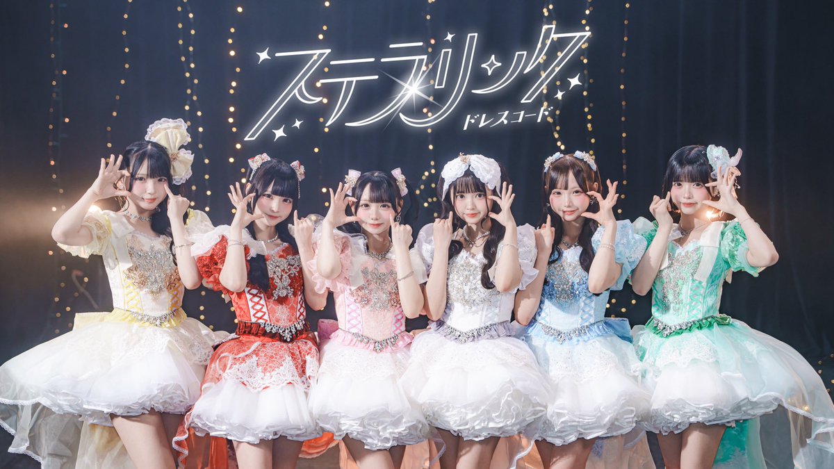 dreco_info's tweet photo. 【✨新体制初MV公開✨】

なんと❕このポストが2000RP達成で…
新曲「ステラリンク」
のMVをYouTubeにて即公開🌟⋆꙳

公式YouTube ⟡.·
https://t.co/AHP6BlzWyQ

#ドレスコード #ドレコ https://t.co/2kjA3FJol7