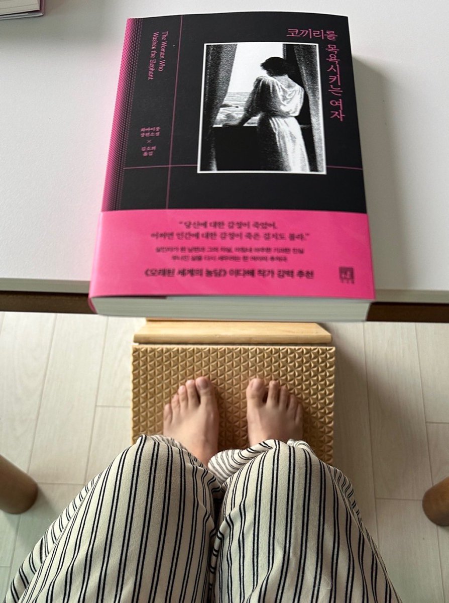 아일 tweet media