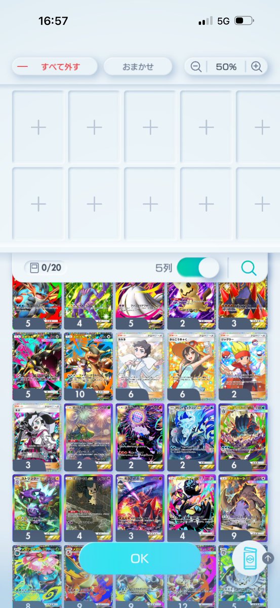 ちいかわex tweet media