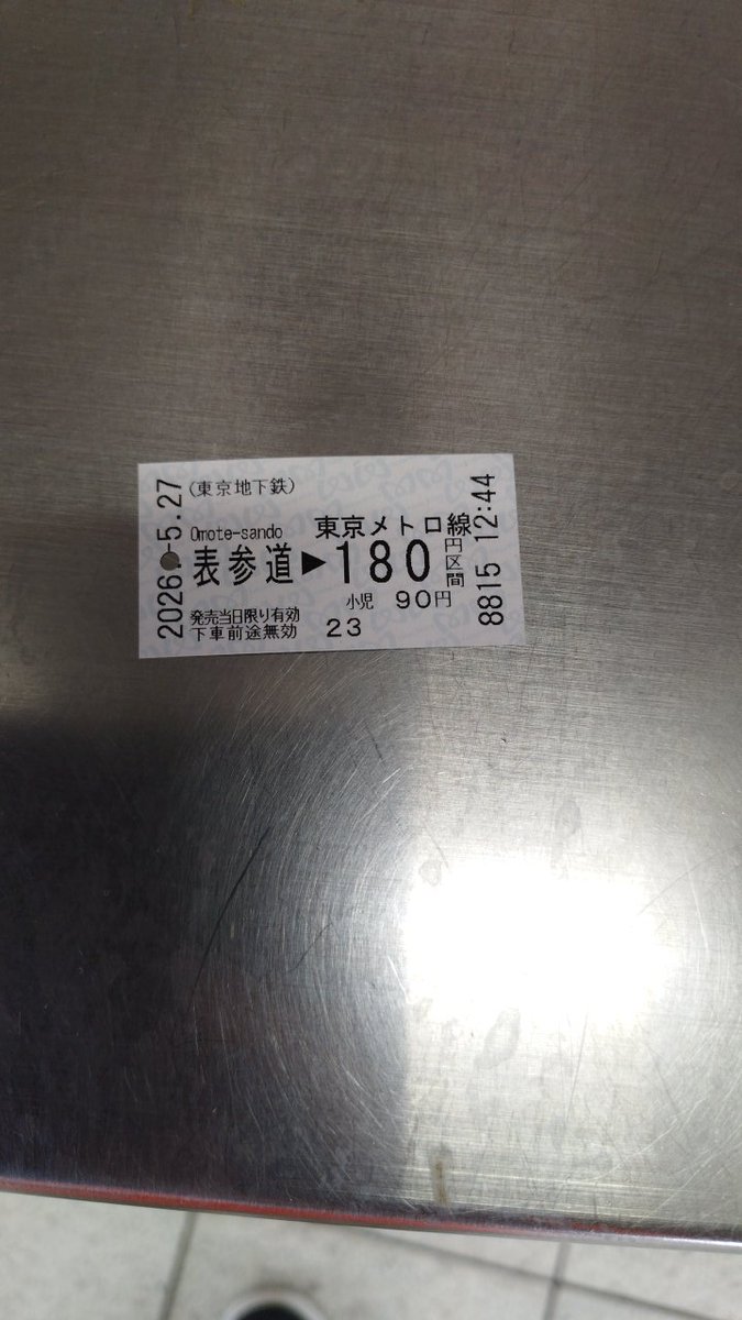 ワカボン tweet media