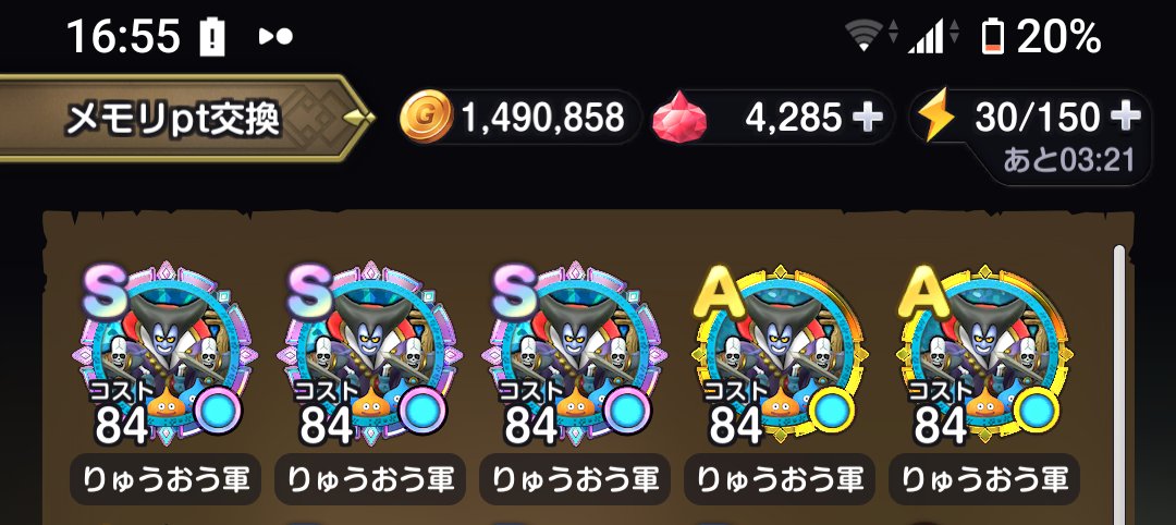 ぽんす総帥 tweet media