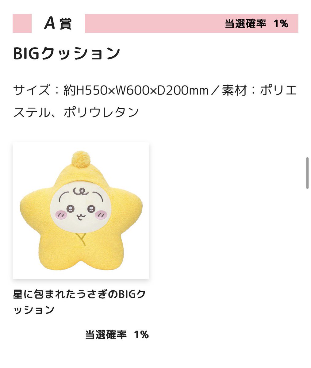 皐月ごろう( °⊿°) tweet media