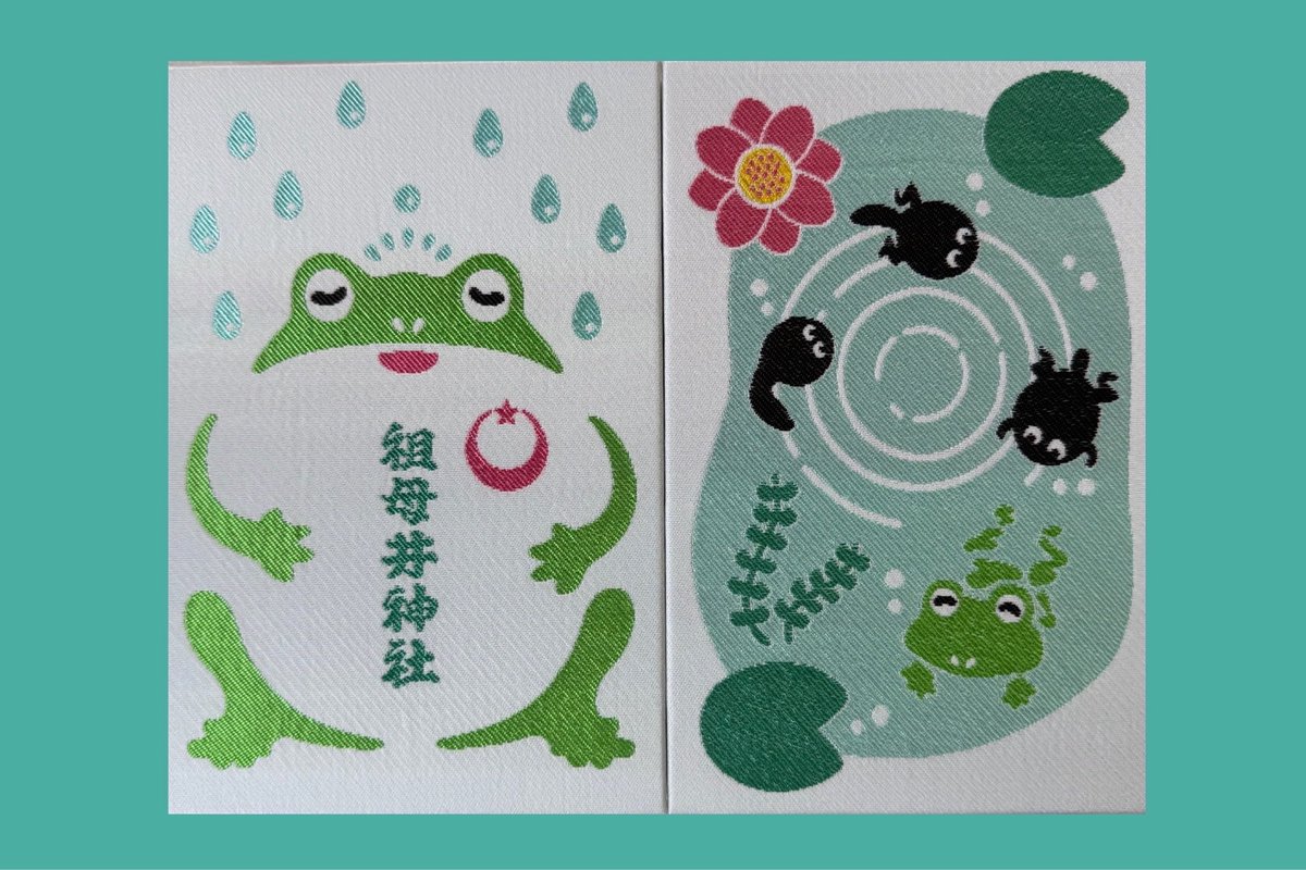 ubagaijinja3's tweet photo. 🐸が苦手な方には、大変申し訳ないのですが、6月の御朱印は

カエルばかりになります🙏

🐸好きの宮司に免じて、お許し下さい🙏

両面の🐸御朱印は、明日お知らせ致します🐸ケロ🐸♪🎶 https://t.co/8LNxuIYZkh
