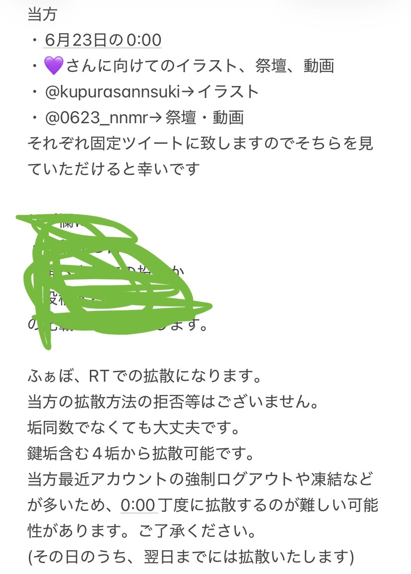 まりまりのサブ tweet media
