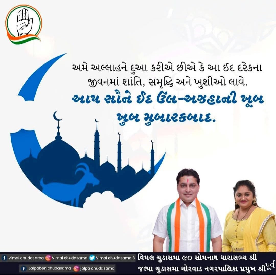 Vimalchuda1002's tweet photo. https://t.co/HBzx7YkF23