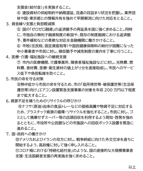 SNSイメージ