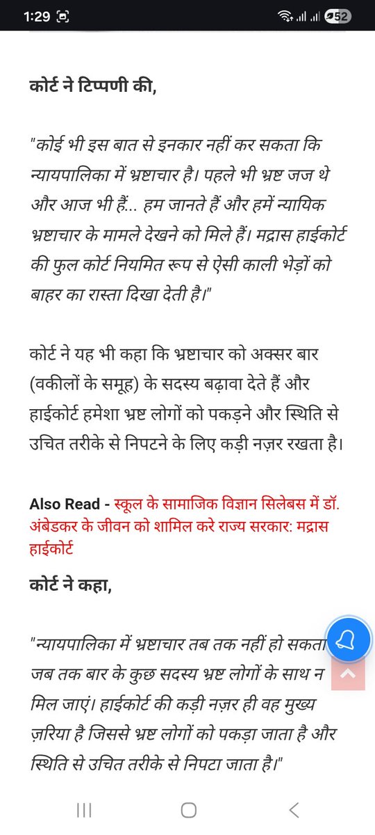 Bihar cockroach party tweet media