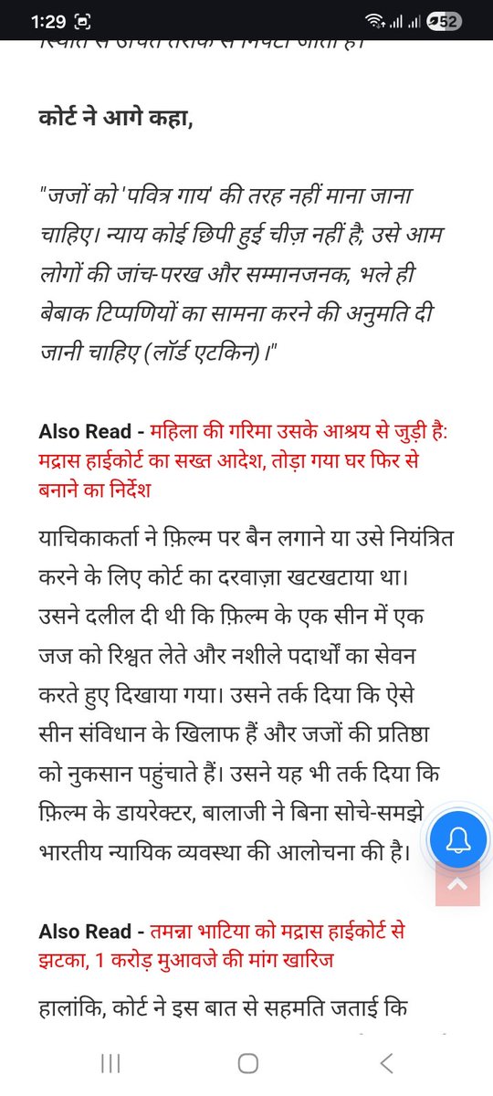 Bihar cockroach party tweet media