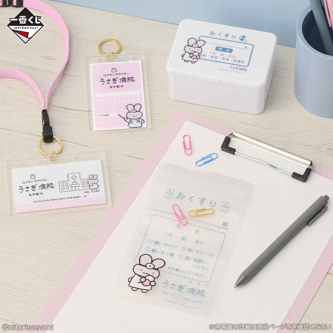 一番くじ(BANDAI SPIRITS) tweet media