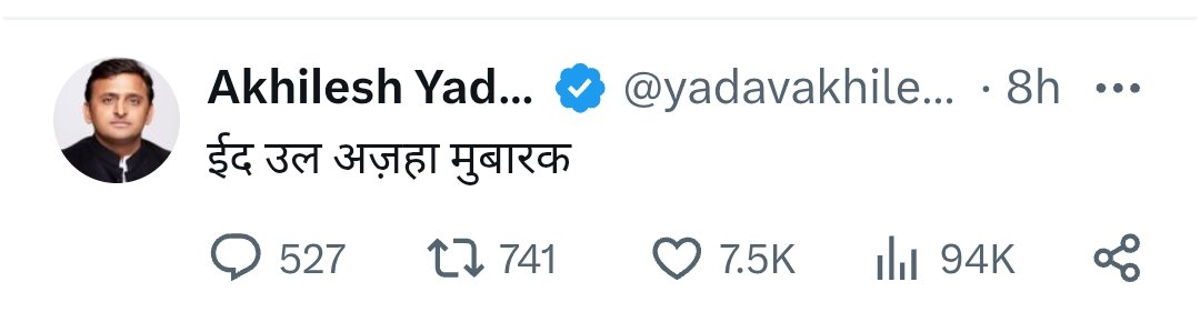 Rajan _Samrat tweet media