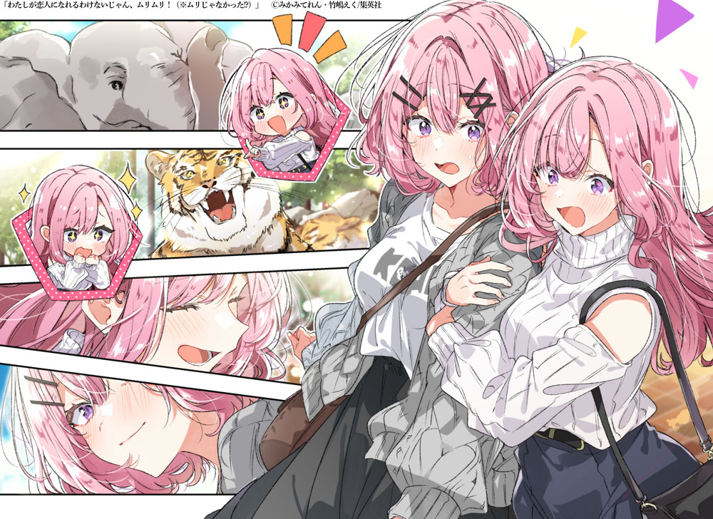 Ｋ原（ダッシュエックス文庫編集） tweet media