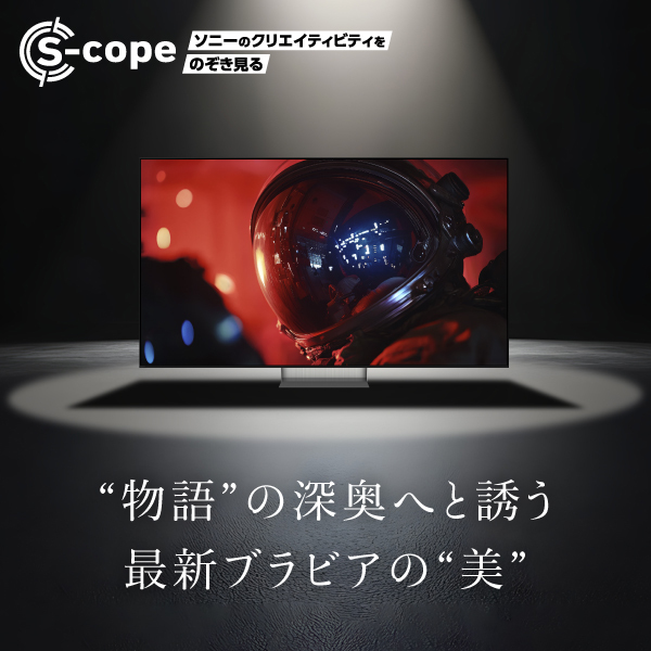 Phobia（フォービア） reverse side story 新品未開封 RGB Mini LEDバックライト、低反射フィルム、映像だけが宙に浮かぶよう