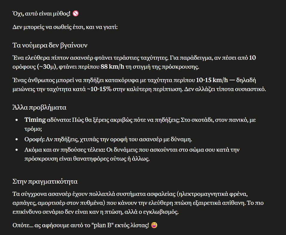 Greece Crypto Degen Club tweet media