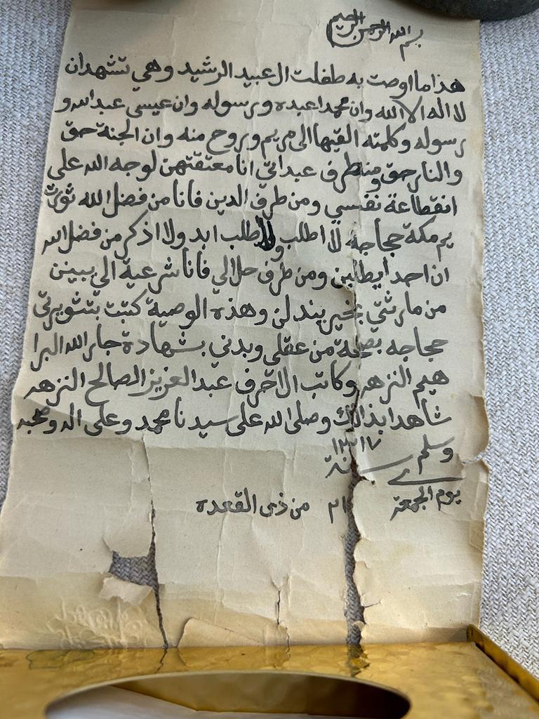 عبدالوهاب النزهه ( ابو يزيد ) tweet media