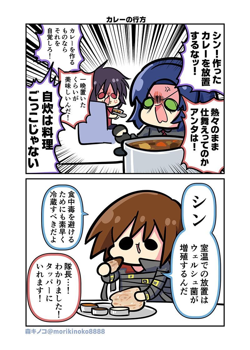#ガンダムSEEDFREEDOM 