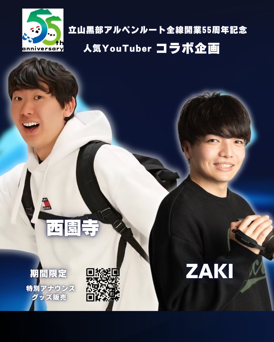 ZAKI (@zaki_yt_ch) / Posts / X