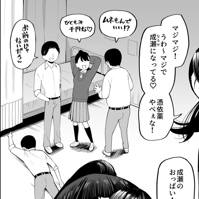 ふぁんぼ明日あげます!! 