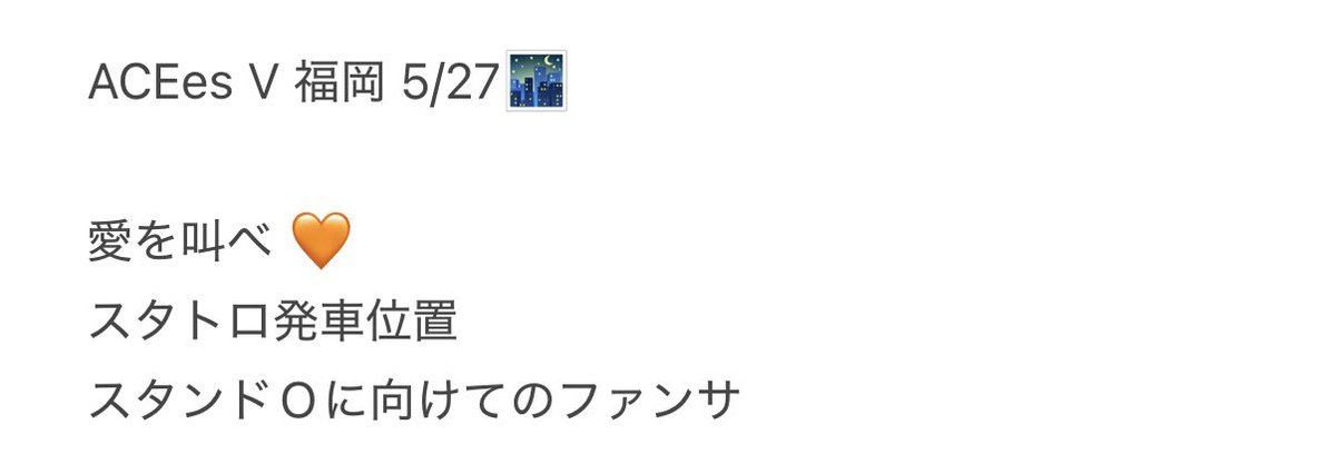 FK__05's tweet photo. 🅰️🤫💤 🅰️CEes えイシーes 🎥
👕岡 👕丘

⑤/②⑦ ㉗☀️ 🌅

【求】画🐘 🧡 ふぁん🈂️ fan🈂️ ⭐️トロ

【譲】🐚🐦

心当たりのある肩はDⓂ️までお原頁い致し〼.

 🧡💙💜💚💛 uki所 🍆 🈂️🐻 深da 🐉我 https://t.co/M1dyHeqfaz