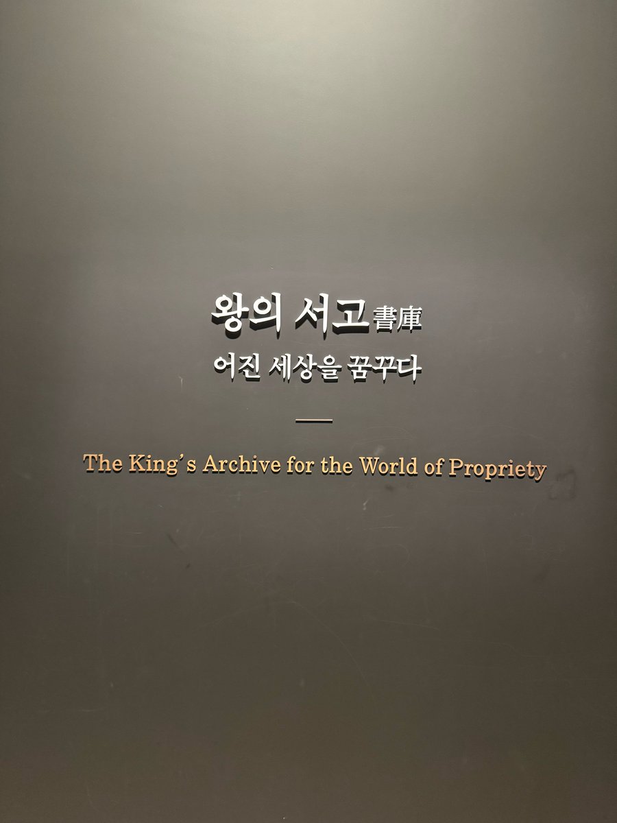 JISUNG 지성 GLOBAL tweet media
