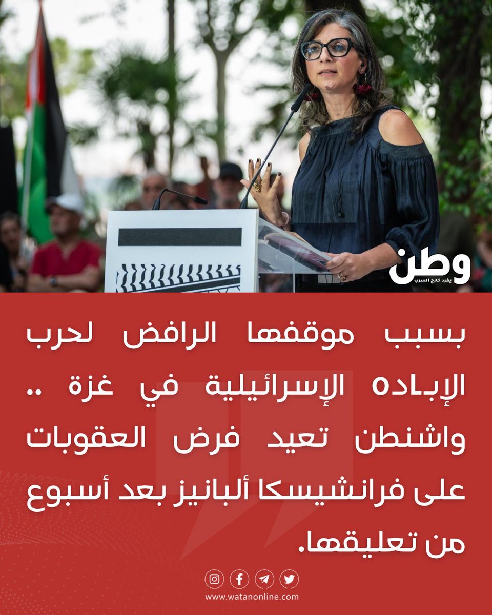 وطن. يغرد خارج السرب tweet media