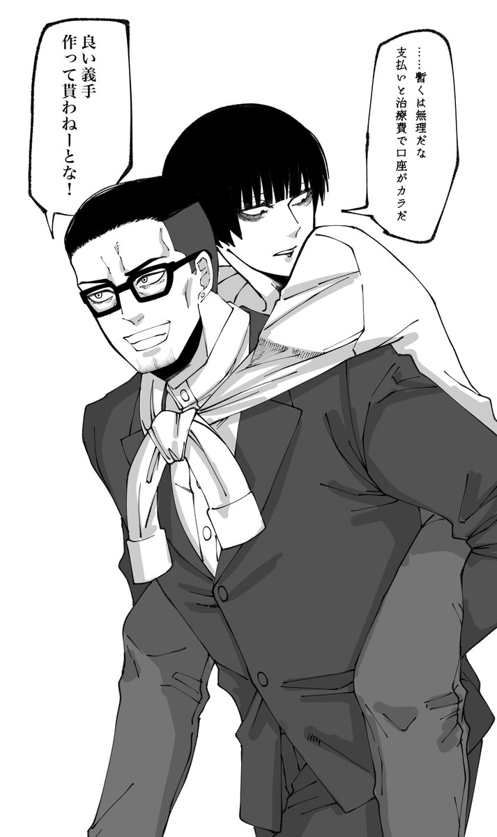 桜桃 tweet media