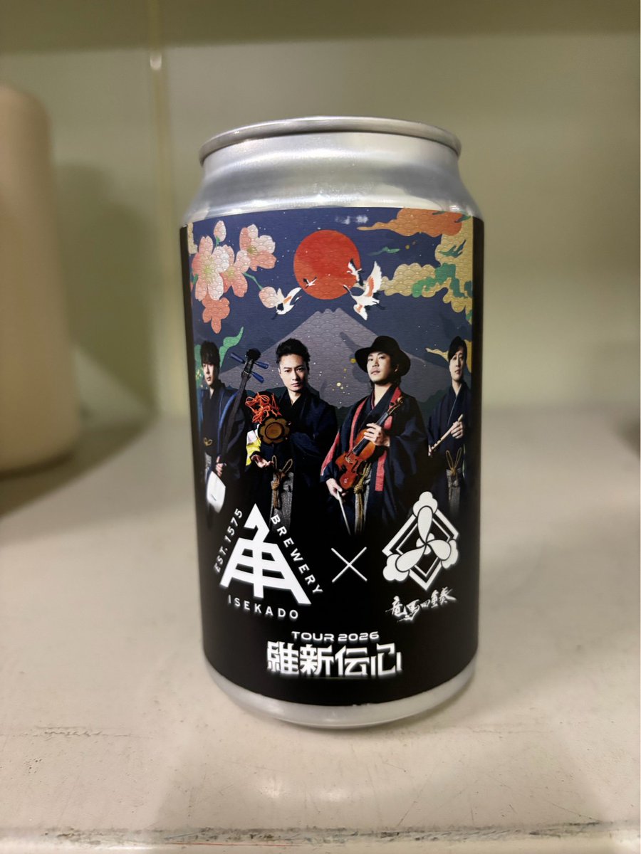 ryomaquartet's tweet photo. 【#ISEKADO×#竜馬四重奏 コラボビールを飲んでみた♪】

竜馬四重奏の2026年ツアー開催を記念し販売が開始された、ISEKADO × 竜馬四重奏 コラボレーションによる「オリジナルラベル ペールエール 2026」を竜馬四重奏のメンバーが試飲してみました！
#ryomaquartet 

https://t.co/vM78AD5QE1 https://t.co/aHsEmk4DhE