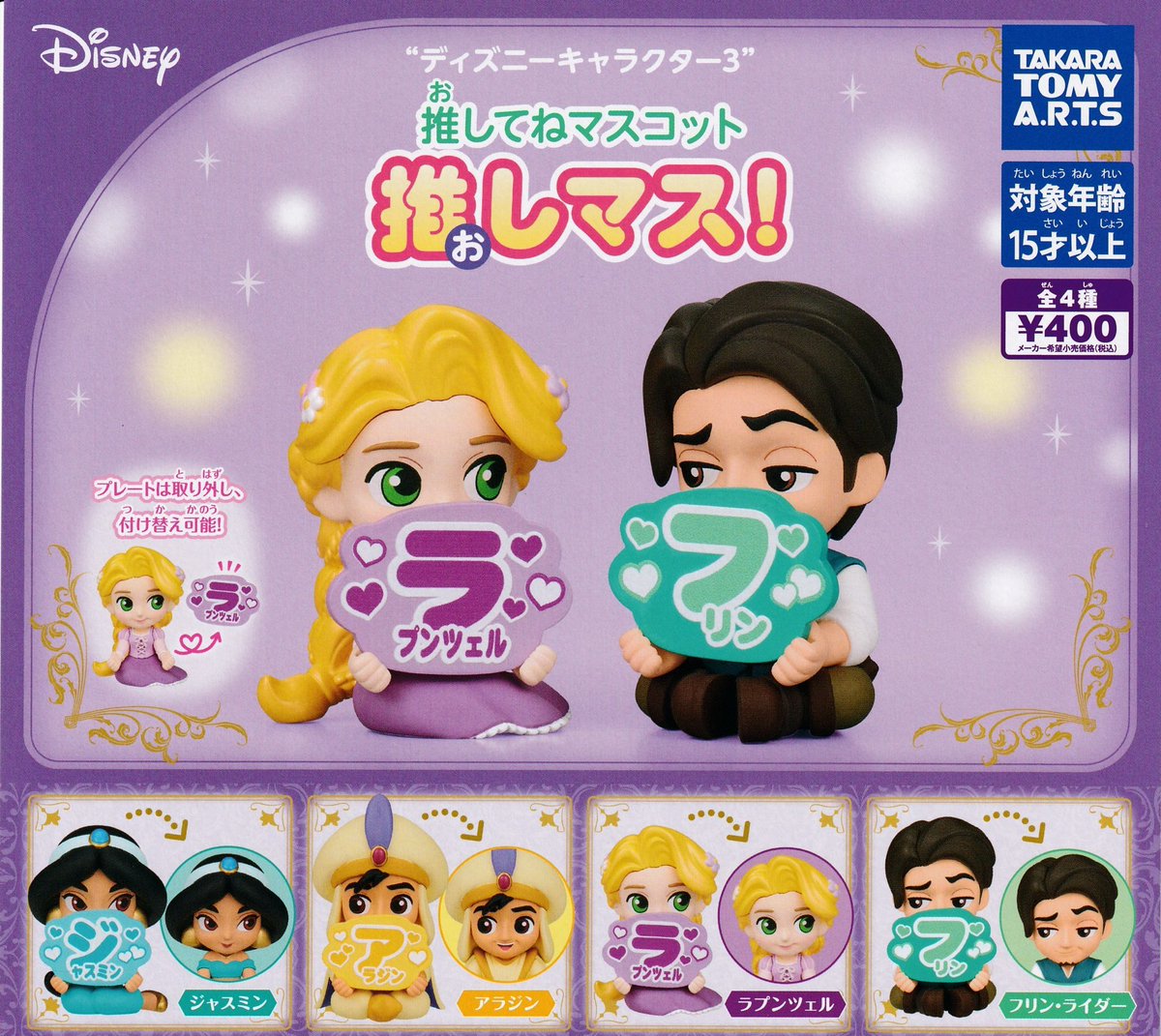 🎀5月28日完売のお知らせ🎀 ▶︎ディズニーキャラクター3 推してね